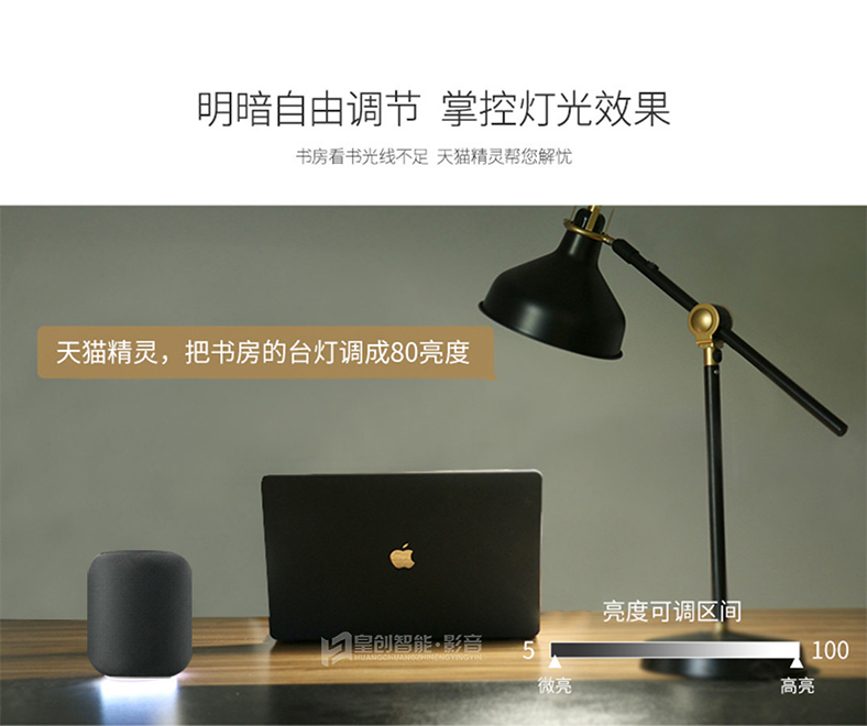 照明系統 照明系統