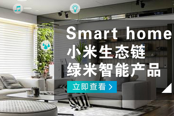 永川哪有智能廚房哪個好