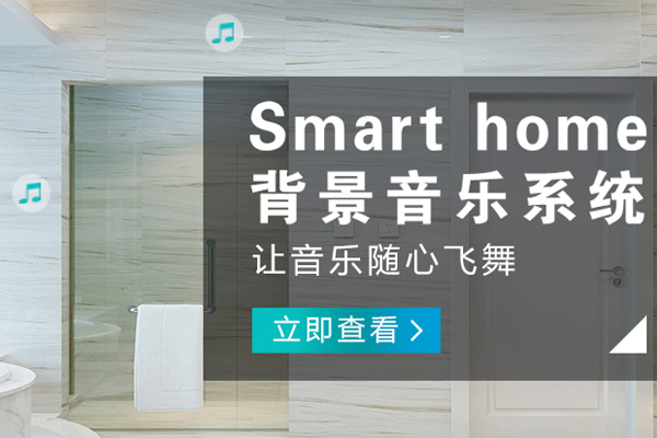 樂山哪有智能播放器品牌