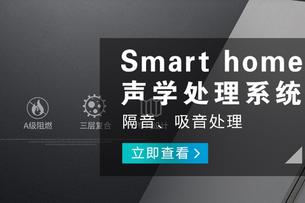 貴陽哪有智能廚房品牌